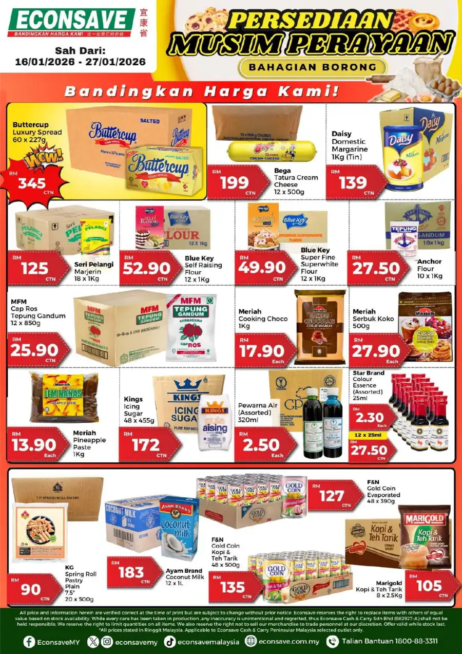 Bulk Grocery & Kitchen Supplies Deals