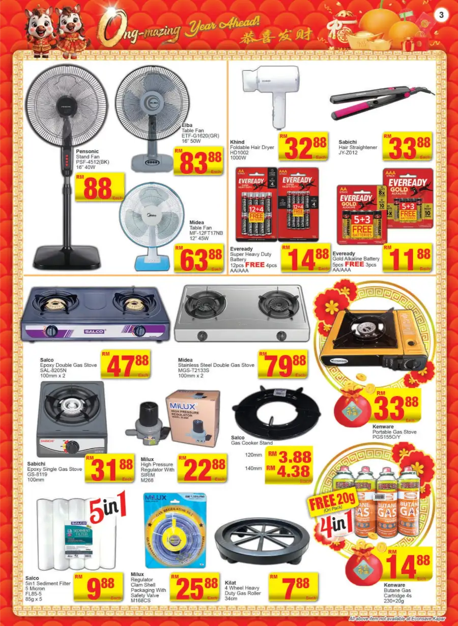 Chinese New Year Sale 2026