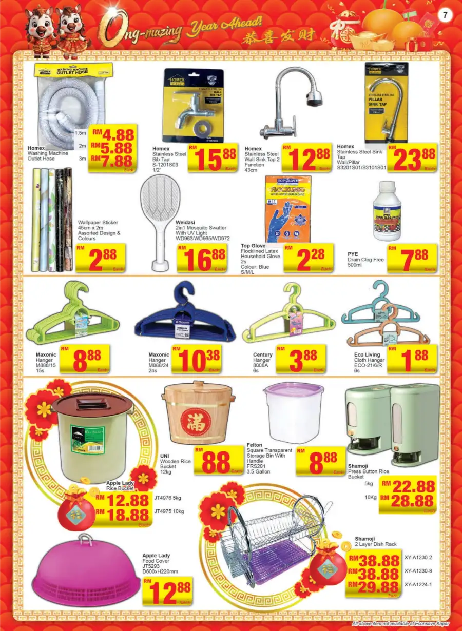 Chinese New Year Sale 2026