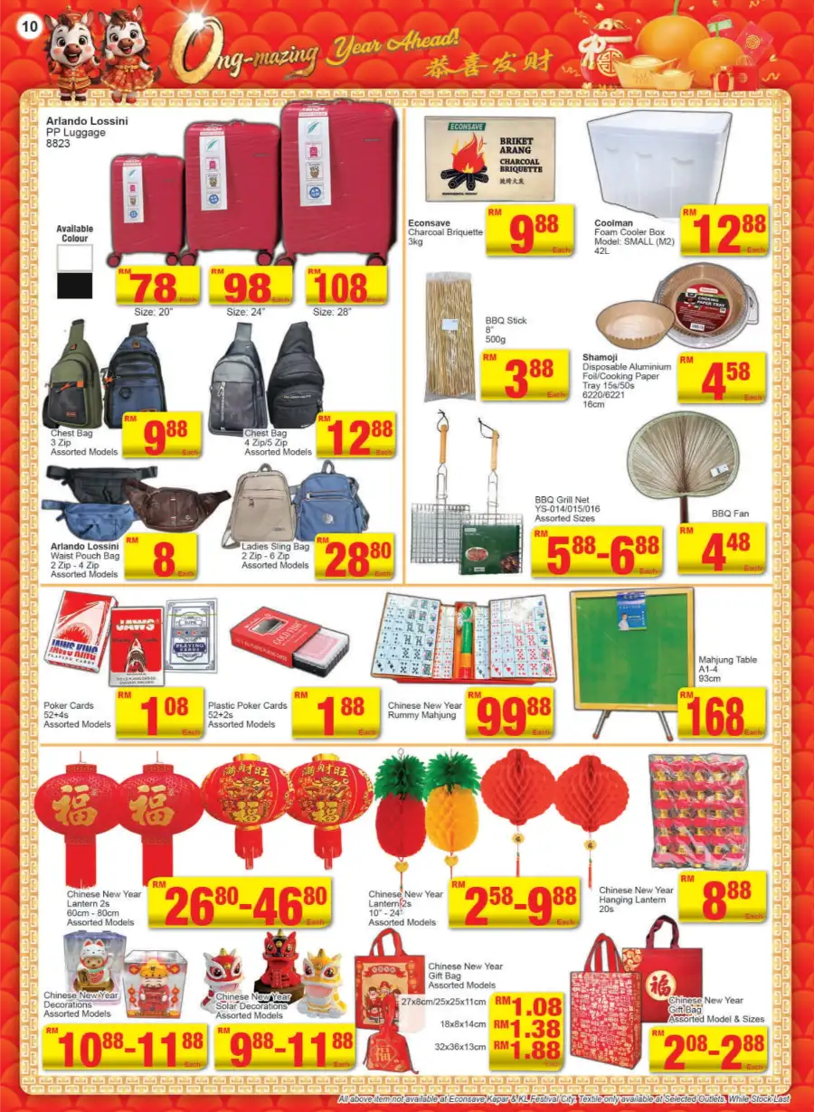 Chinese New Year Sale 2026