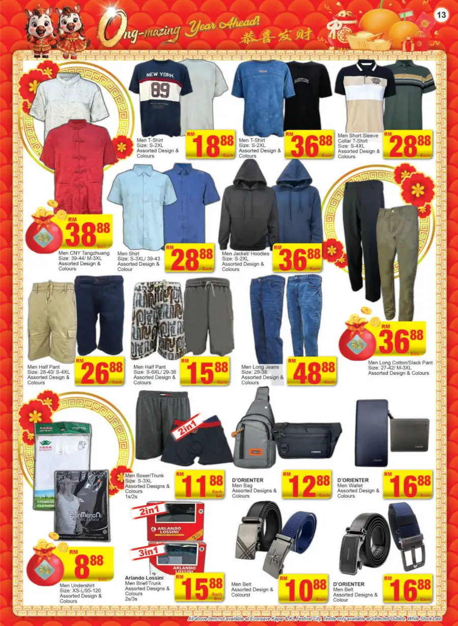 Chinese New Year Sale 2026