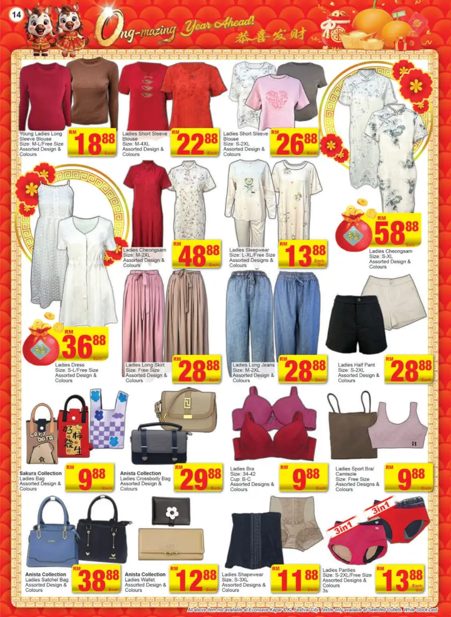 Chinese New Year Sale 2026