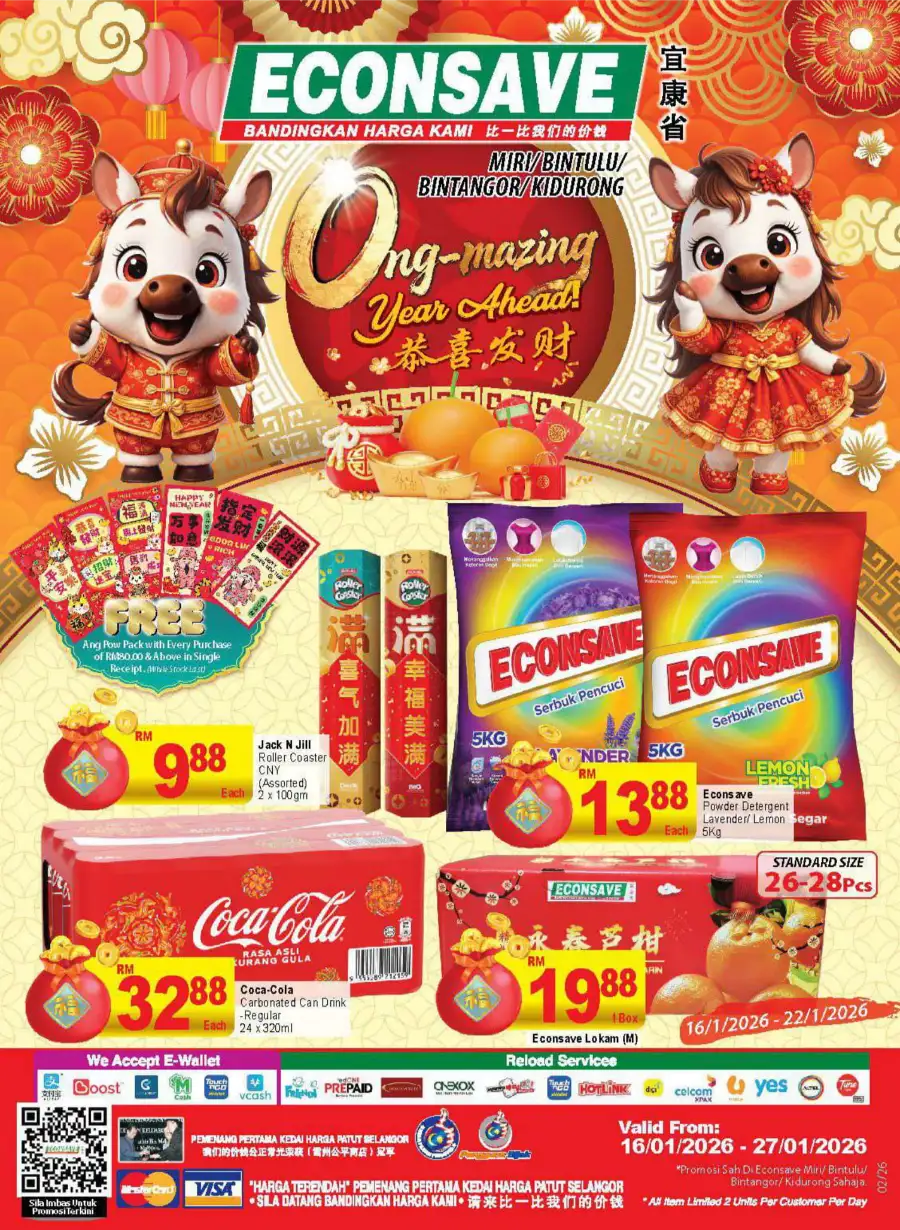 Household & Grocery Deals