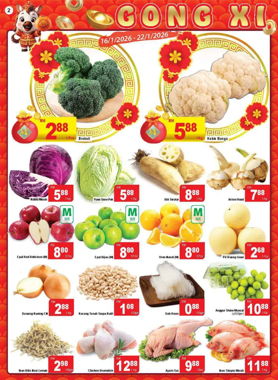 Household & Grocery Deals