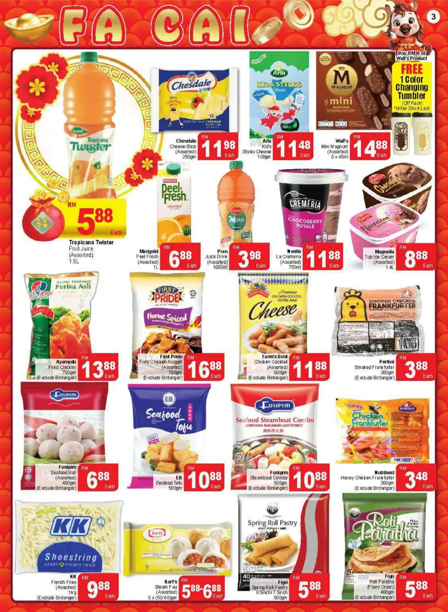 Household & Grocery Deals