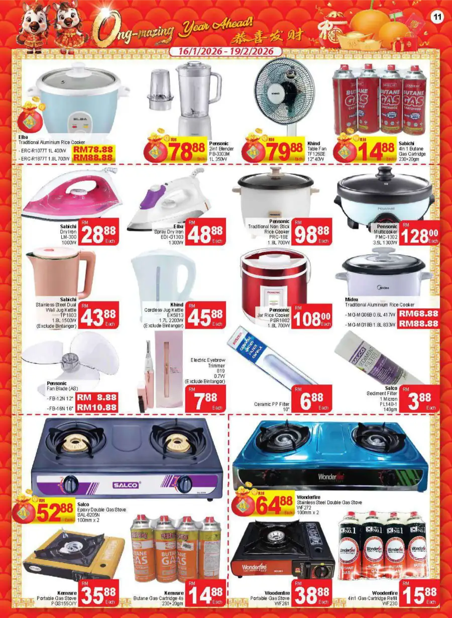 Household & Grocery Deals