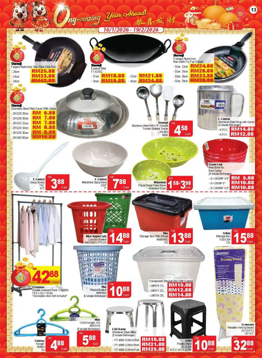 Household & Grocery Deals