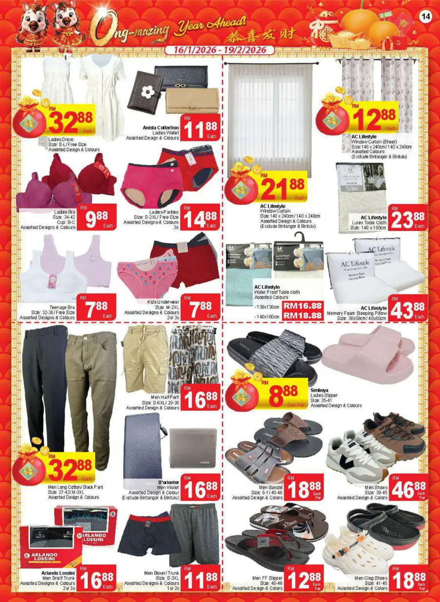 Household & Grocery Deals