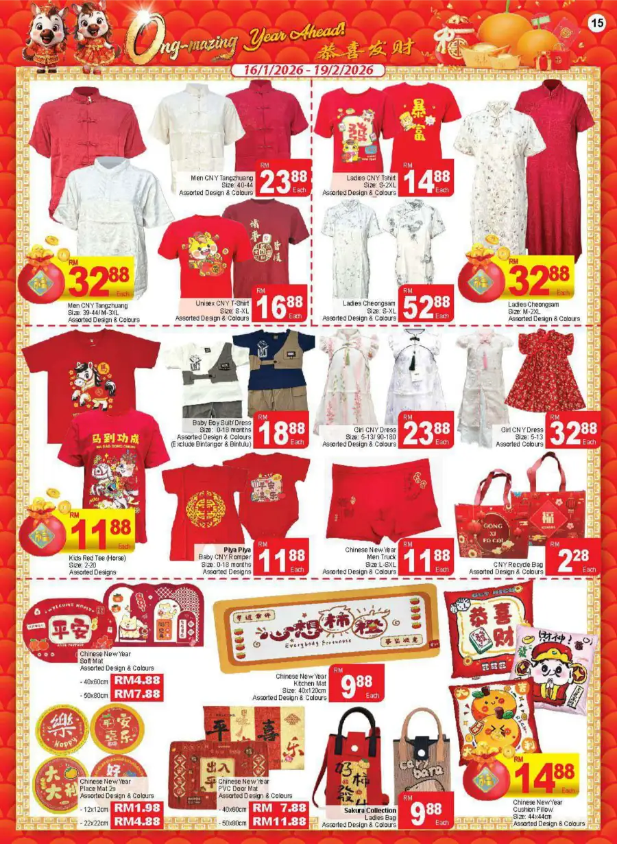 Household & Grocery Deals