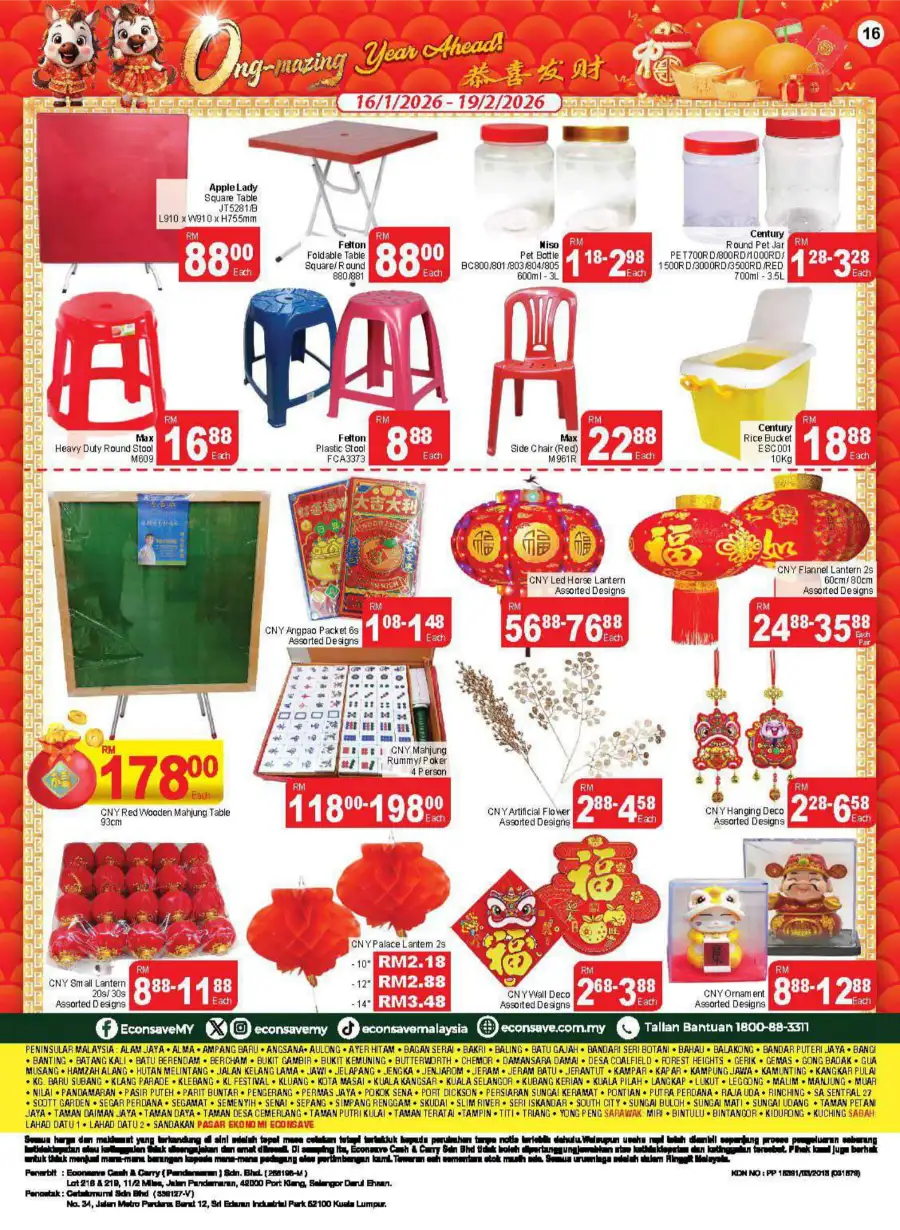 Home & Festive Sale