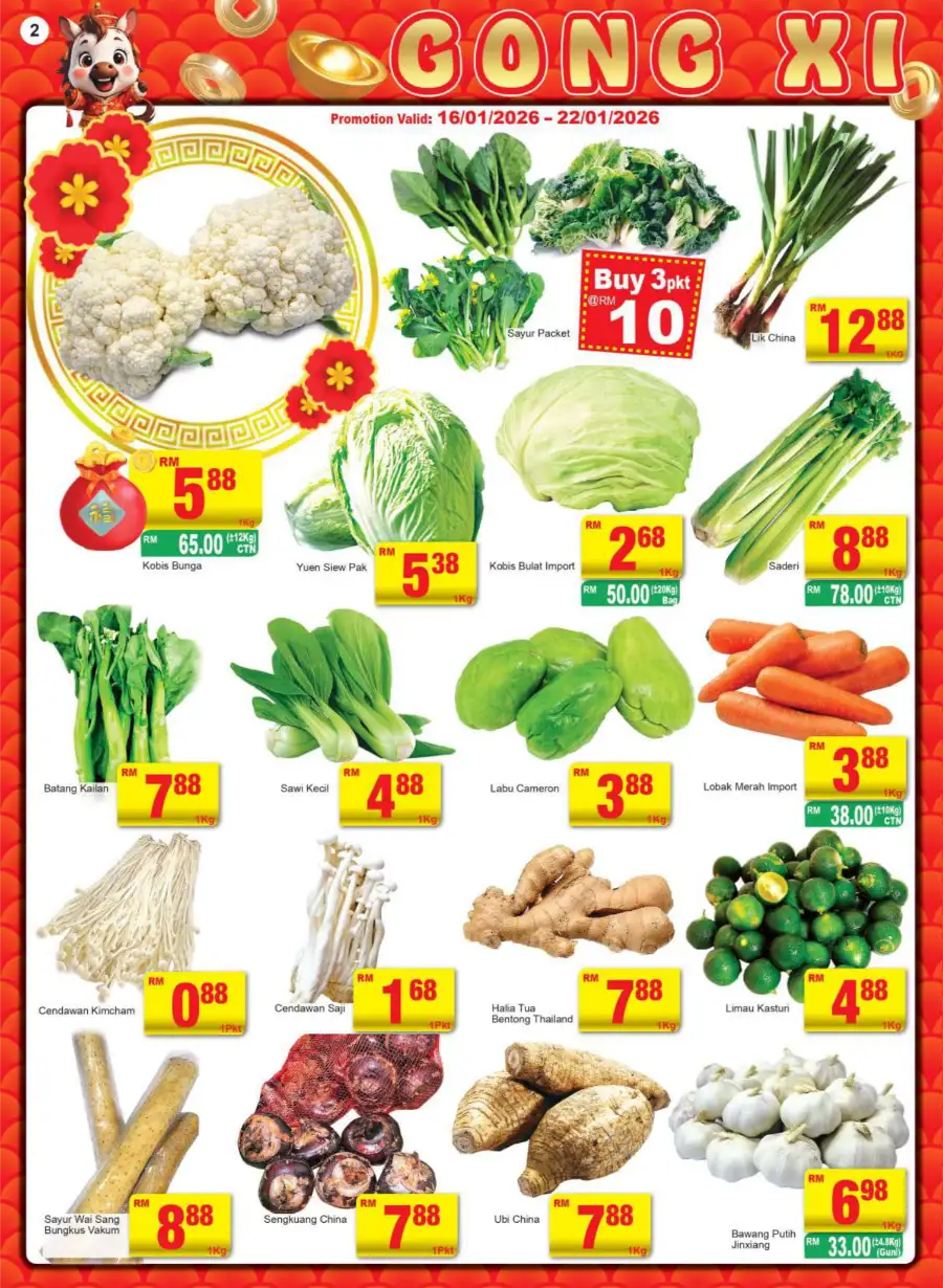 Chinese New Year Grocery & Household Deals