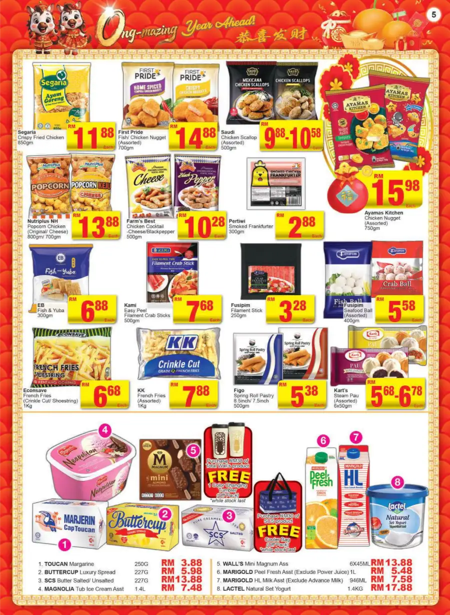 Chinese New Year Grocery & Household Deals