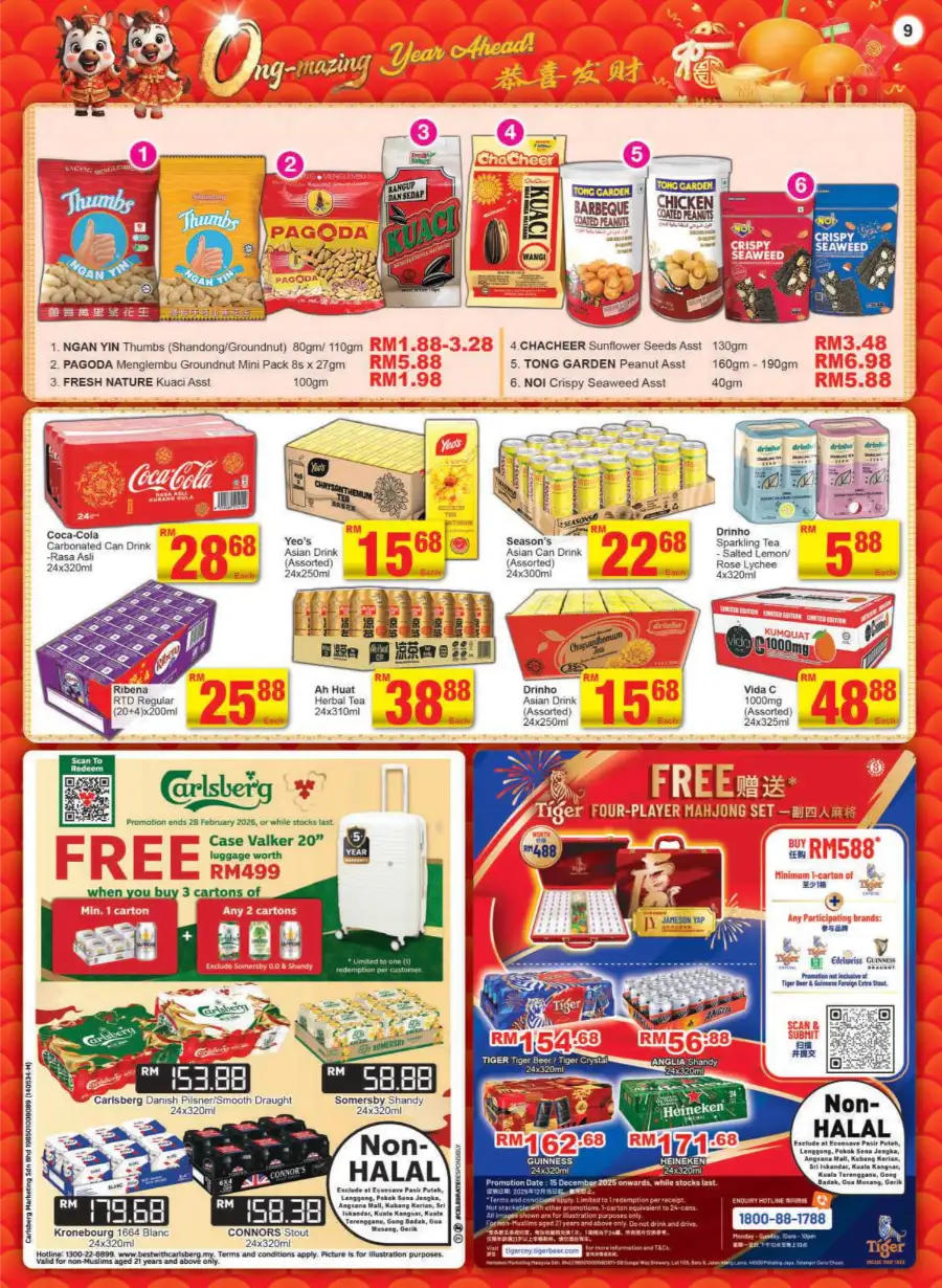 Chinese New Year Grocery & Household Deals