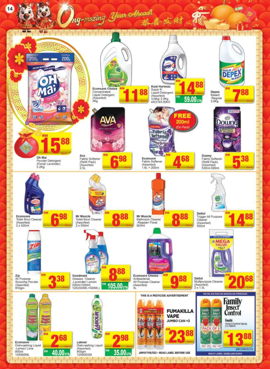 Chinese New Year Grocery & Household Deals