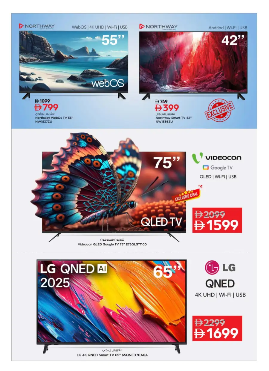 Digital Shopping Festival: Top Deals & Offers