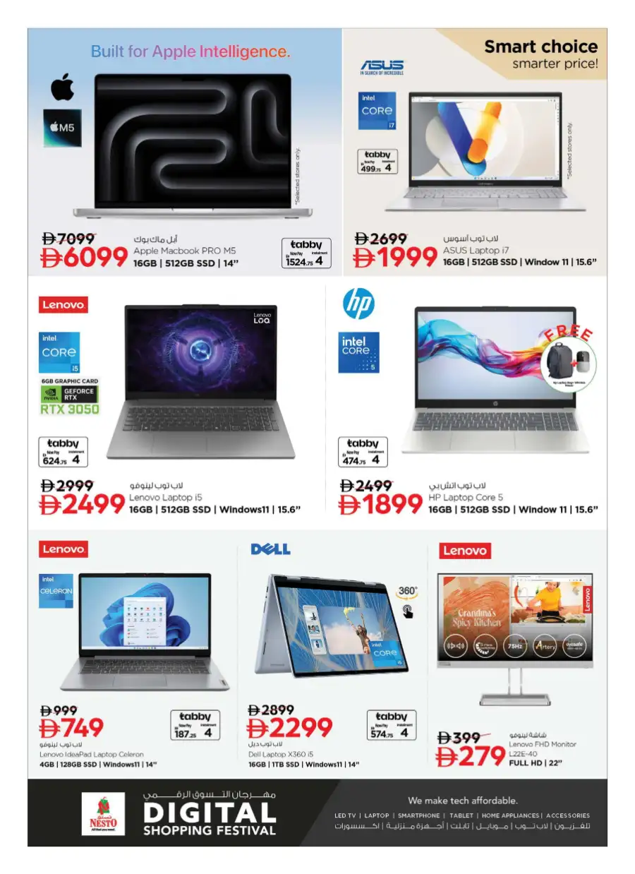 Digital Shopping Festival: Top Deals & Offers