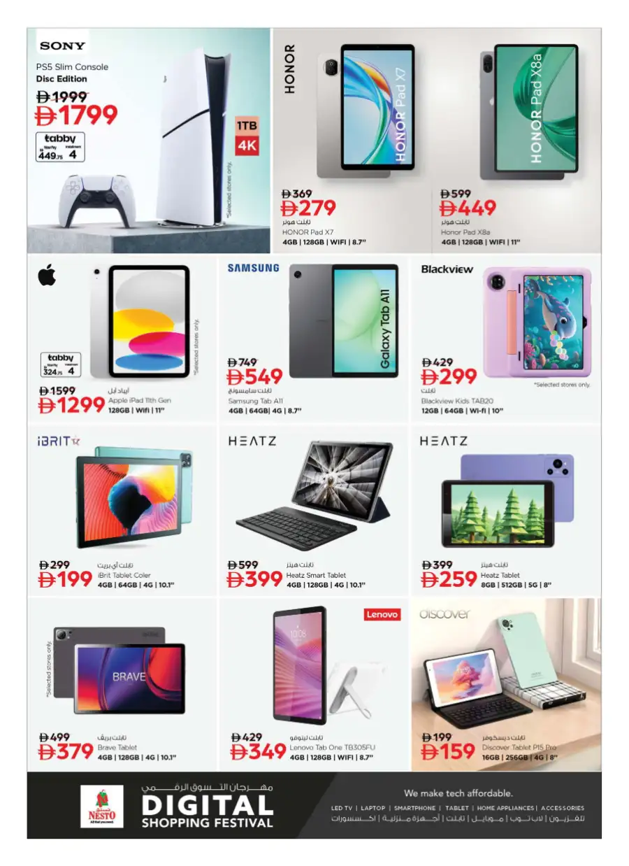 Digital Shopping Festival: Top Deals & Offers