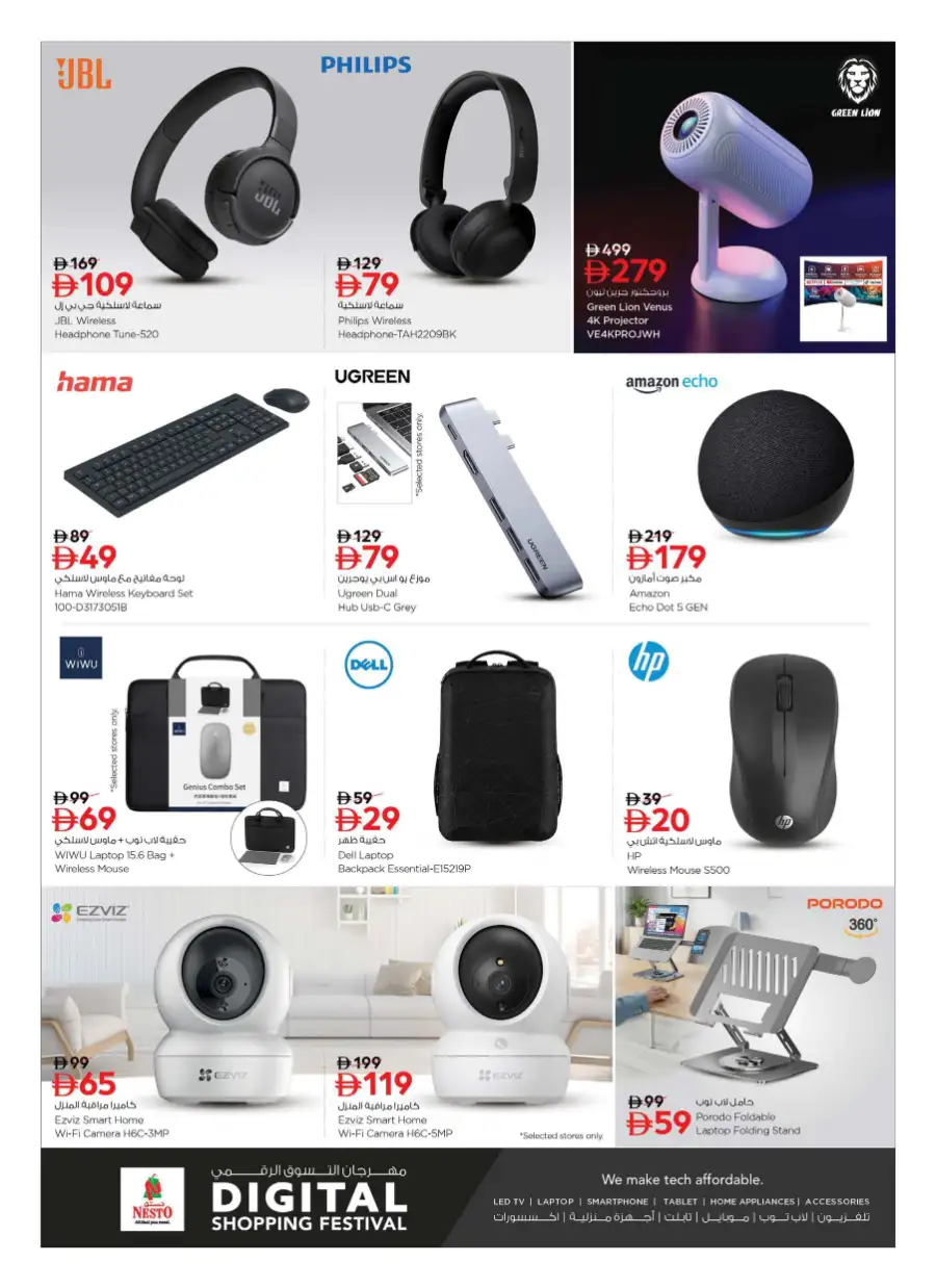 Digital Shopping Festival: Top Deals & Offers