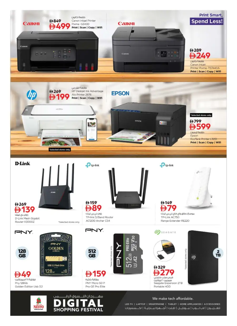 Digital Shopping Festival: Top Deals & Offers