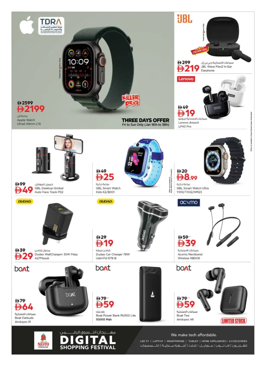 Digital Shopping Festival: Top Deals & Offers