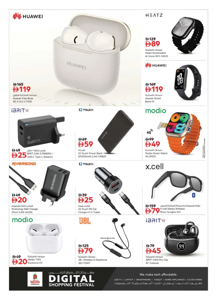 Digital Shopping Festival: Top Deals & Offers