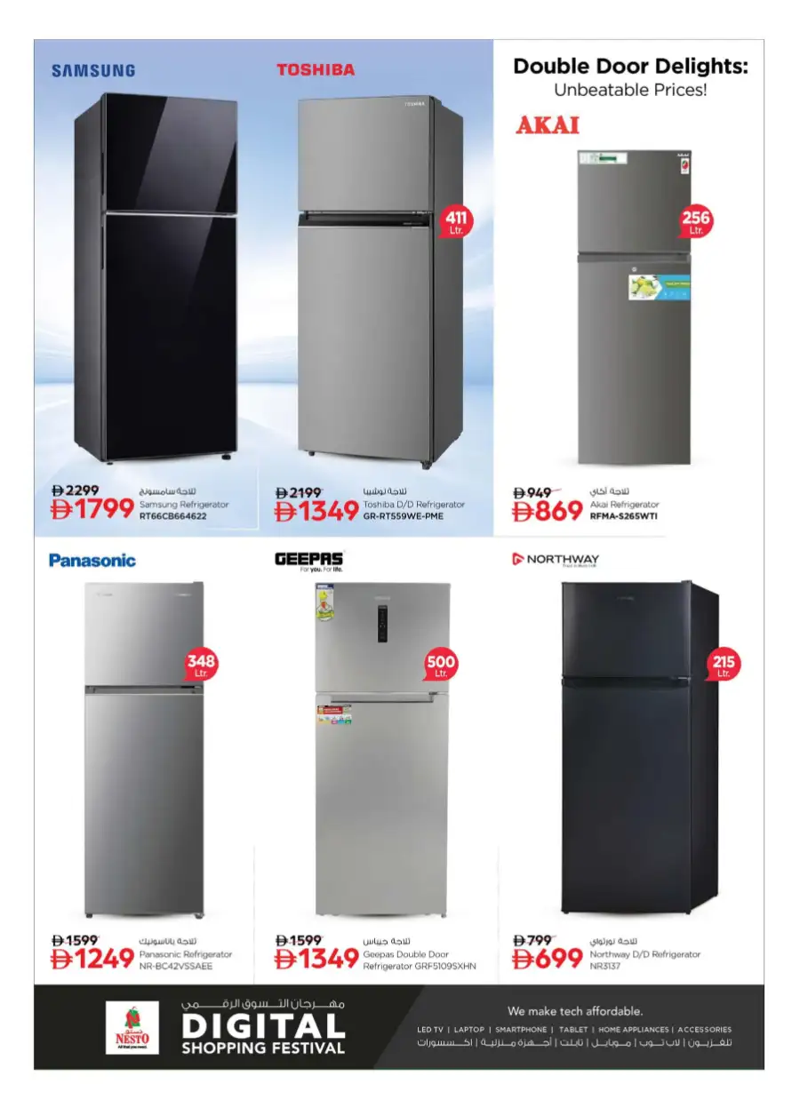 Digital Shopping Festival: Top Deals & Offers