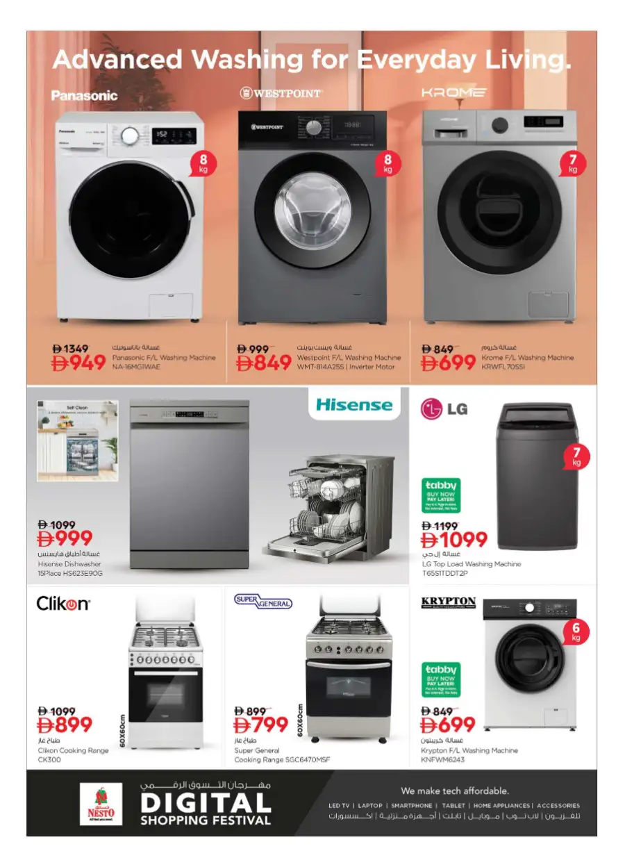 Digital Shopping Festival: Top Deals & Offers