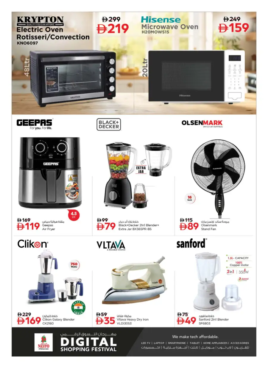 Digital Shopping Festival: Top Deals & Offers