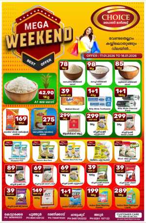 Weekend offer In Choice Hypermarket Kollam