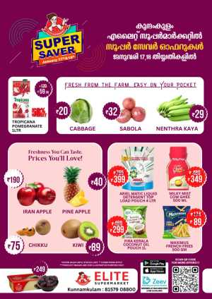 Super saver In Elite Supermarket Thrissur