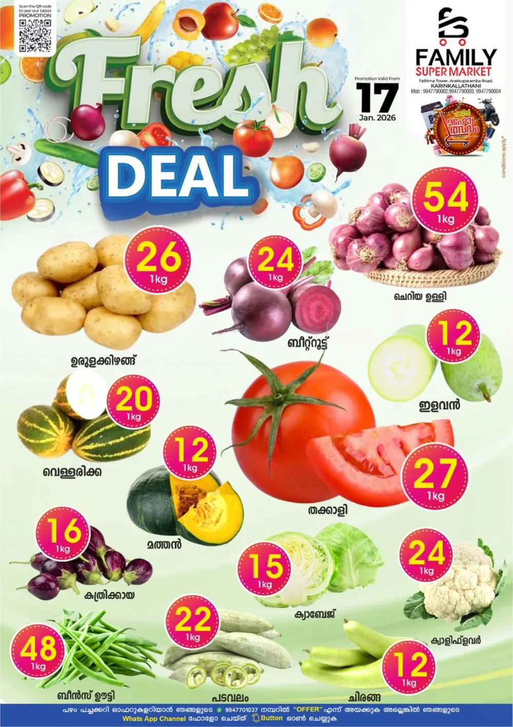 Fresh deals