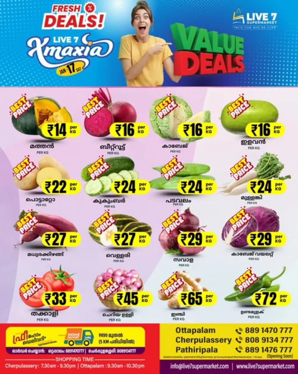Fresh deals