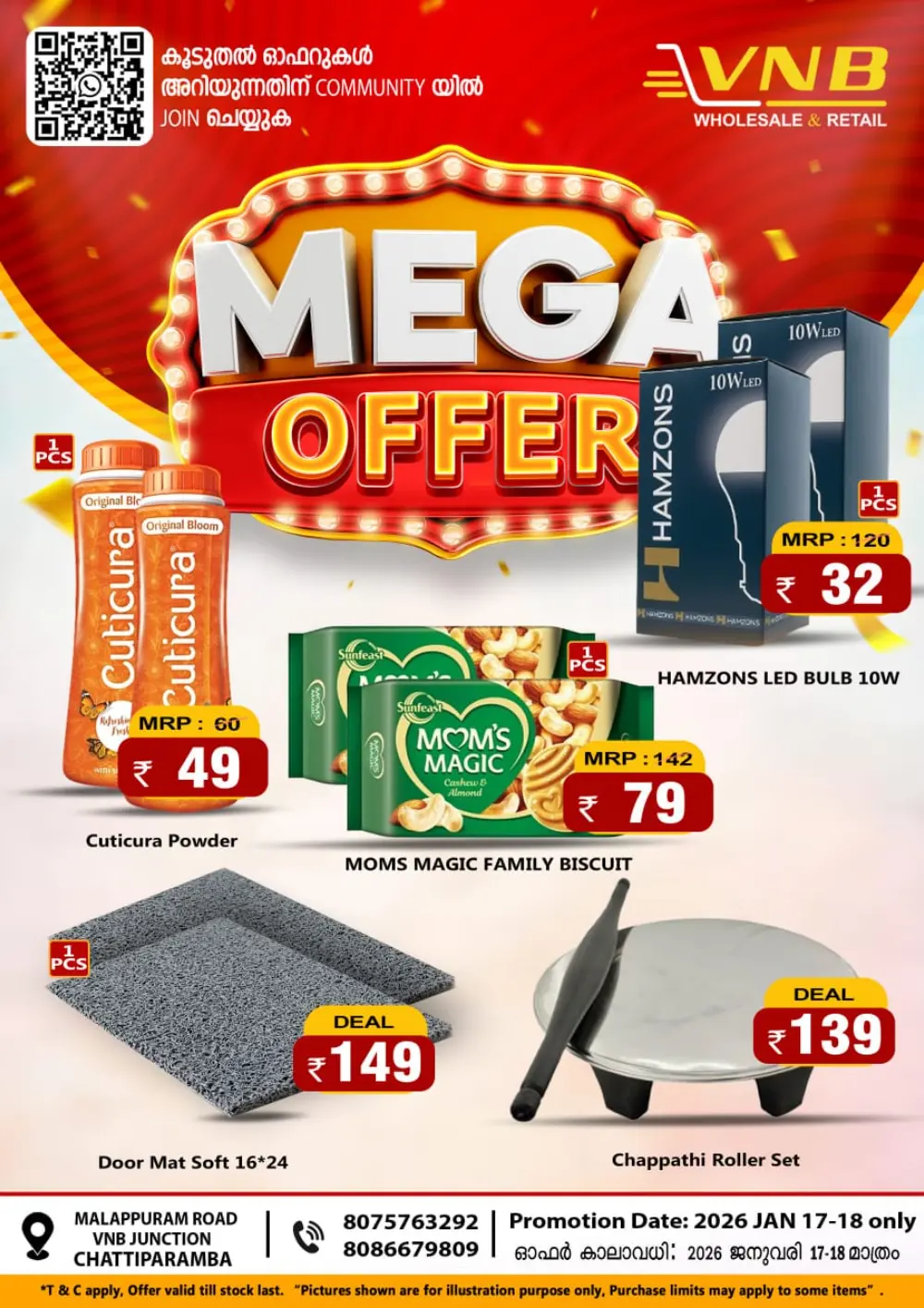 Mega offer