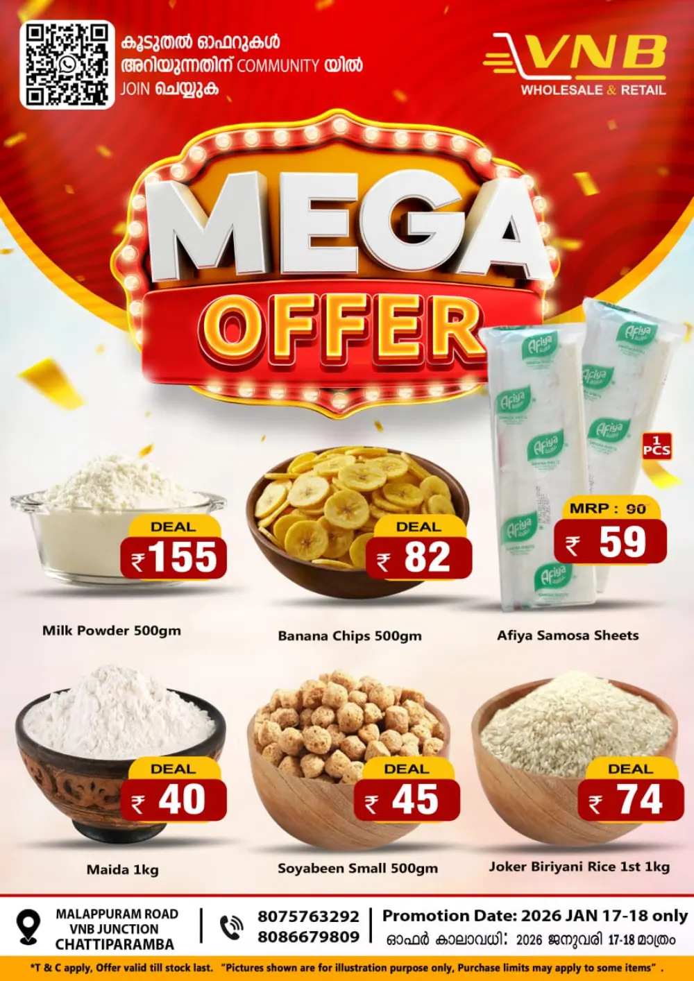 Mega offer
