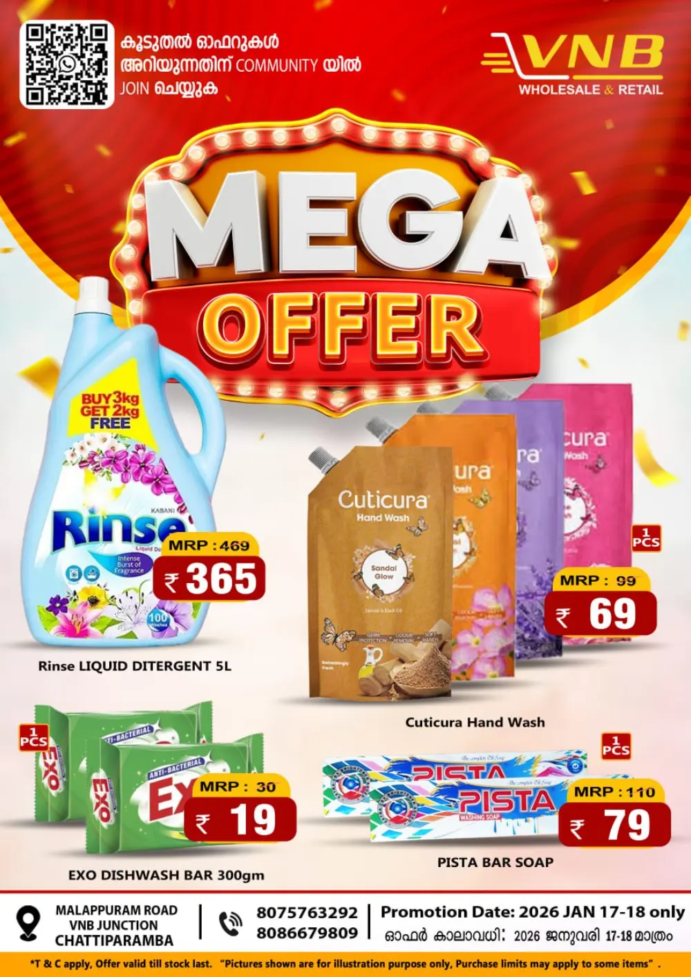 Mega offer