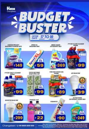 Budget saver In HAYA Hypermarket Palakkad