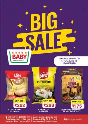 Big sale In Baby Hypermarket Kannur