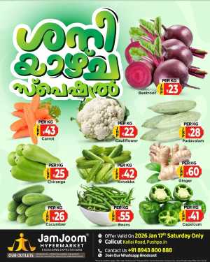 Fresh Deals In JamJoom Hypermarket Calicut