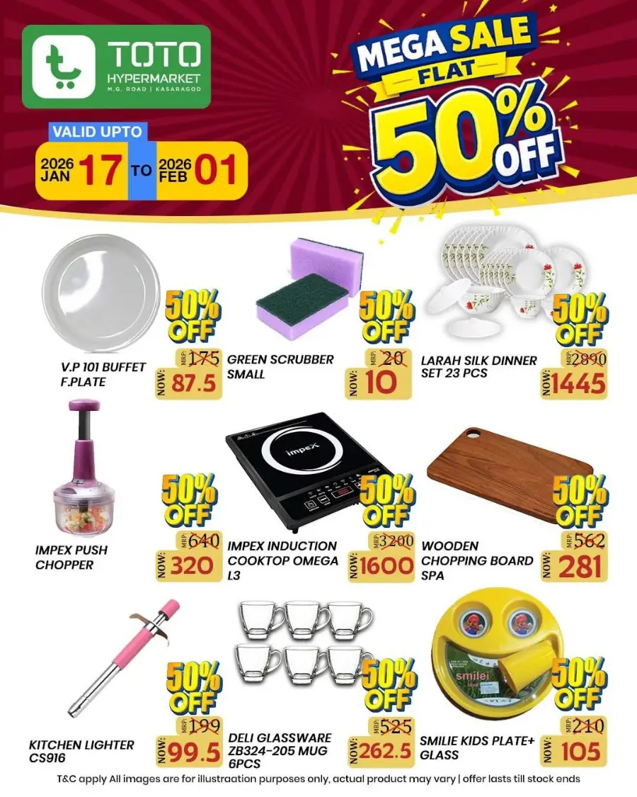 യമണ്ടൻ ഓഫർ