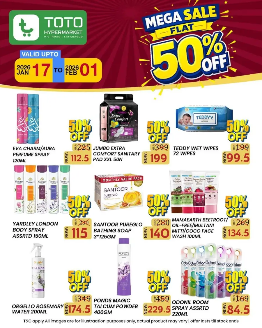 യമണ്ടൻ ഓഫർ