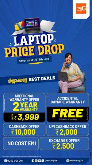 Laptops Price Drop In myG Future Ernakulam,Calicut,Malappuram,Kannur,Trivandrum,Kasaragod,Thrissur,Wayanad,Palakkad,Kollam,Idukki,Alappuzha,Kottayam,Pathanamthitta
