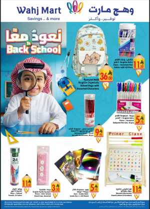 Back to School In Wahj Mart Jeddah