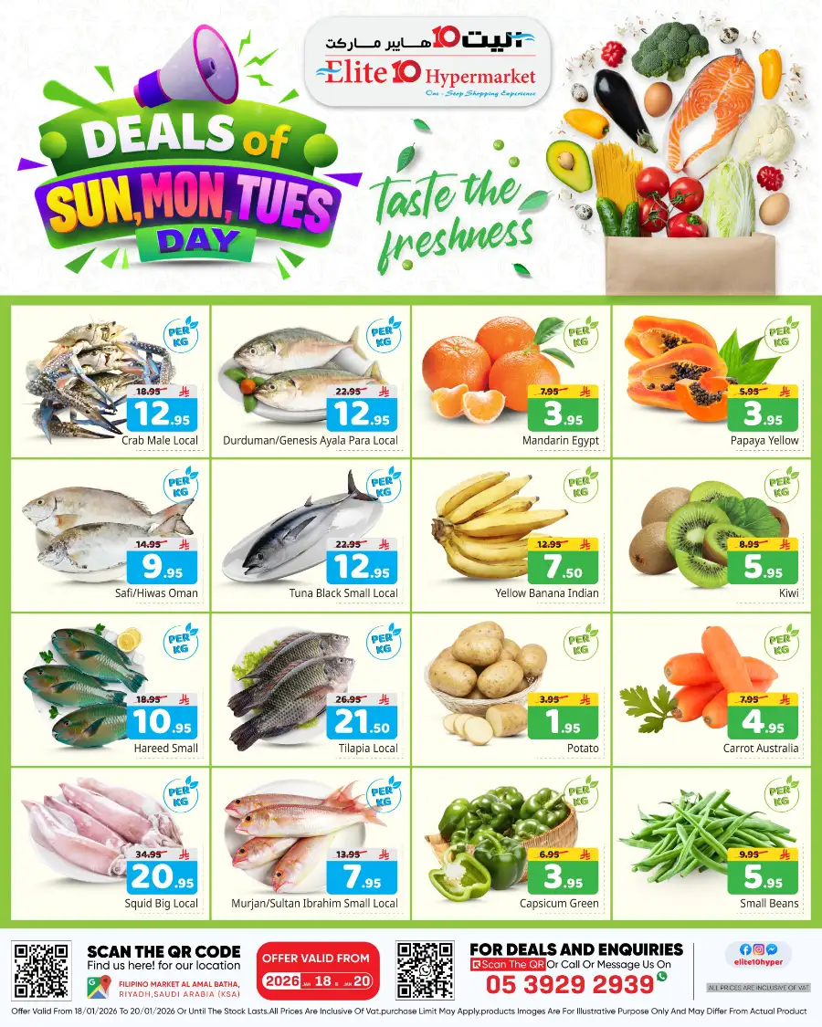 Midweek Deals