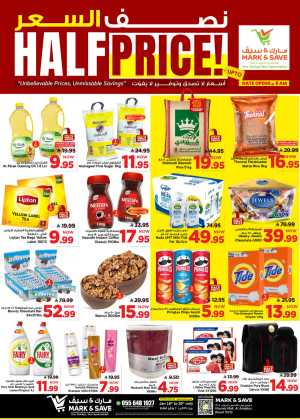 Half Price In Mark & Save Riyadh