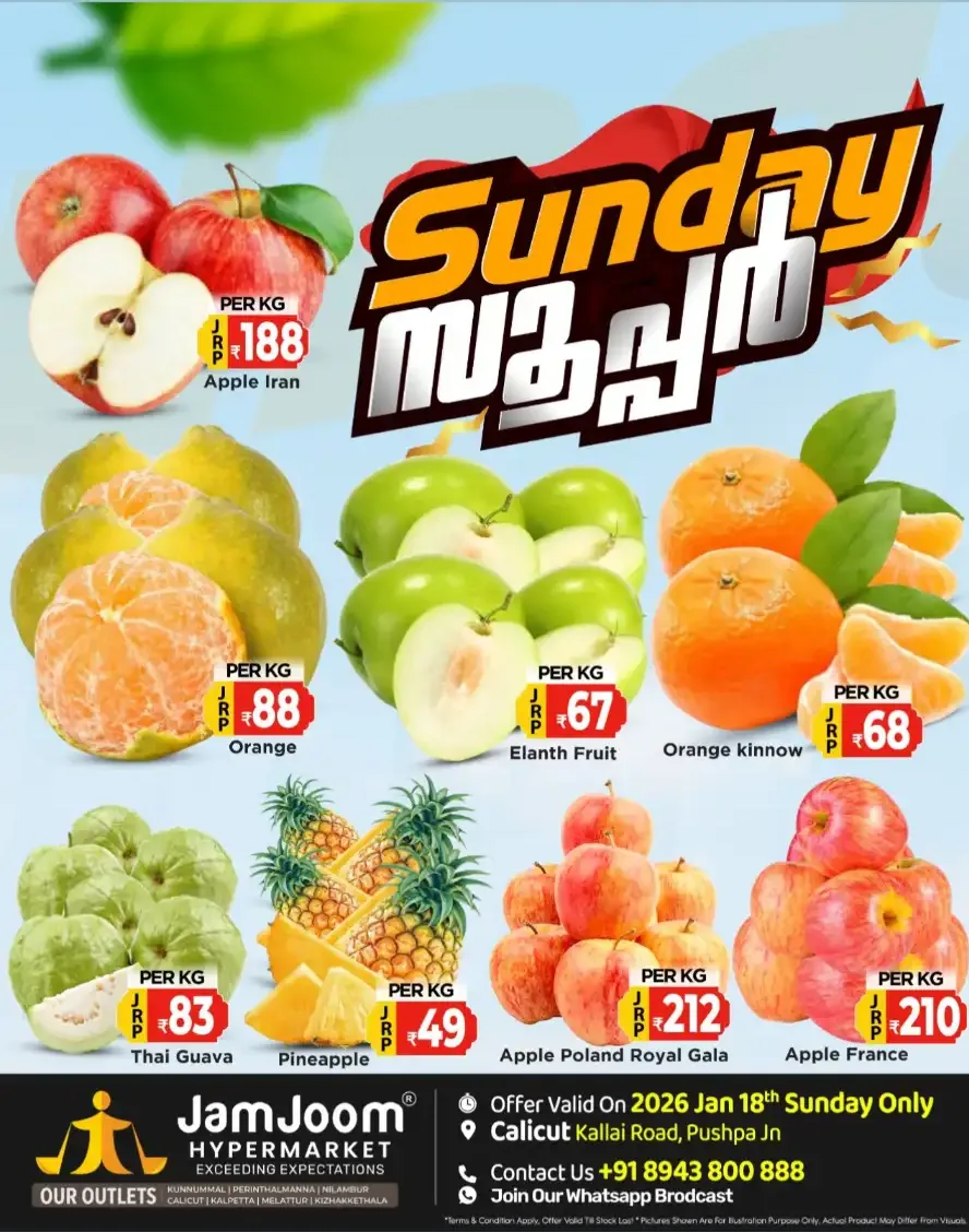 Sunday Sooper Deals