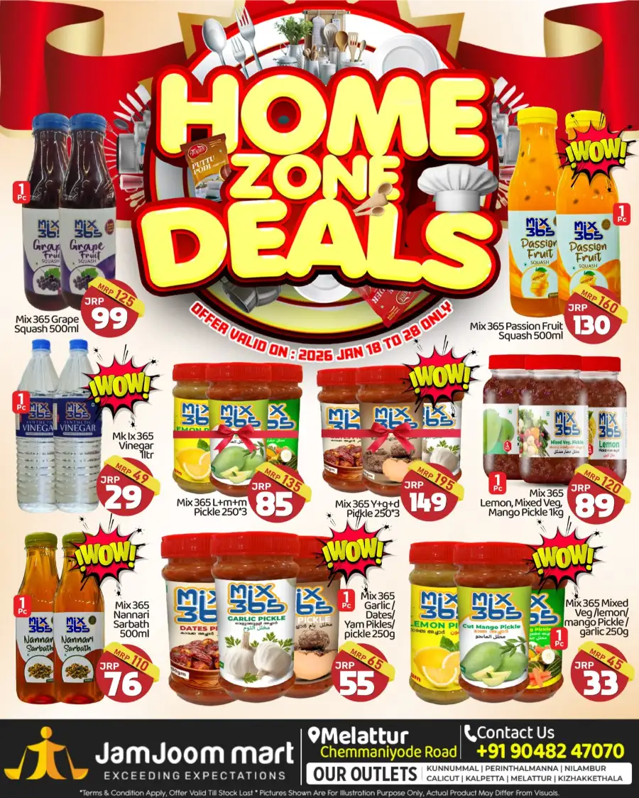 Home Zone Deals