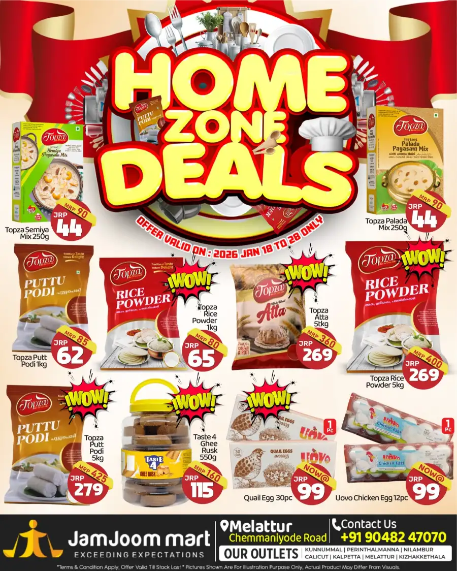 Home Zone Deals