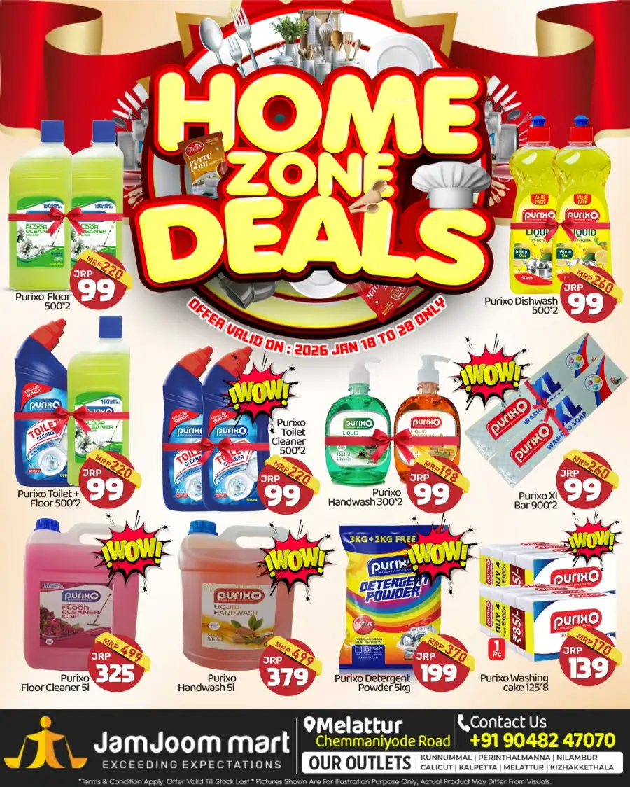 Home Zone Deals