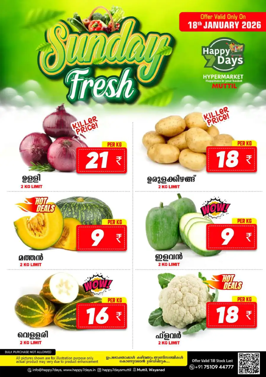 Sunday Fresh Deals
