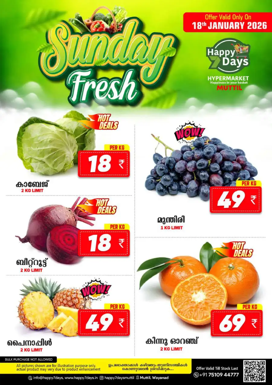 Sunday Fresh Deals